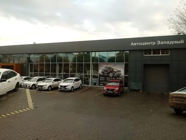 Лада тамбов официальный дилер. Таско моторс стерлитамак. Автосалон западный. Автосалон западный. Автоцентр на западной, стерлитамак.