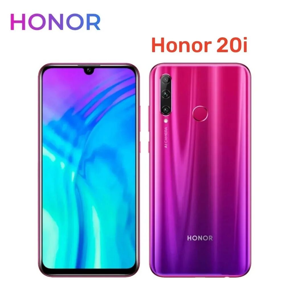 Honor 20i. Honor 10i. Хонор 10 i. Смартфон Honor 20 Lite. Хонор 15 про