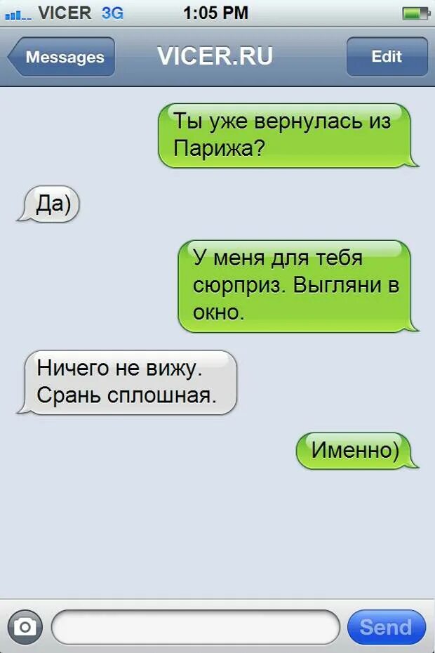 Как послушать оставленное сообщение