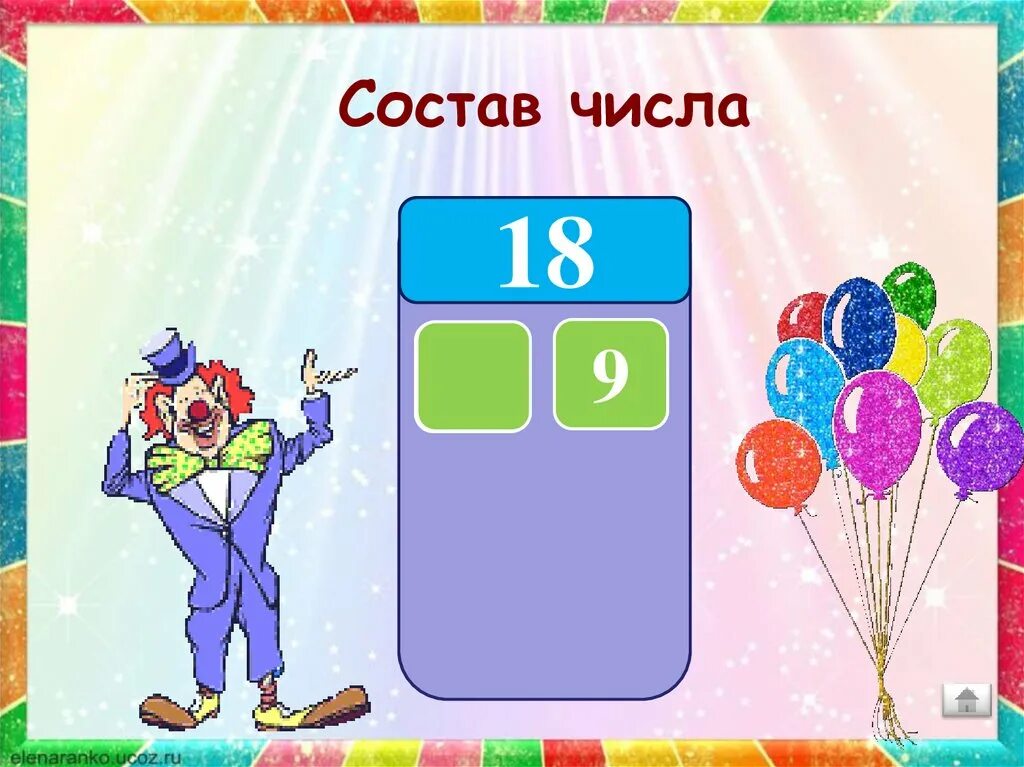Мир состоит из цифр
