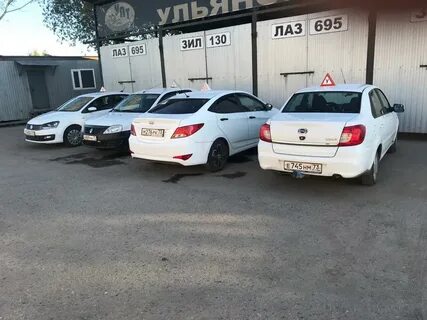 Автошкола ульяновск