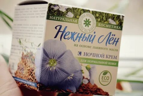 Лен для лица