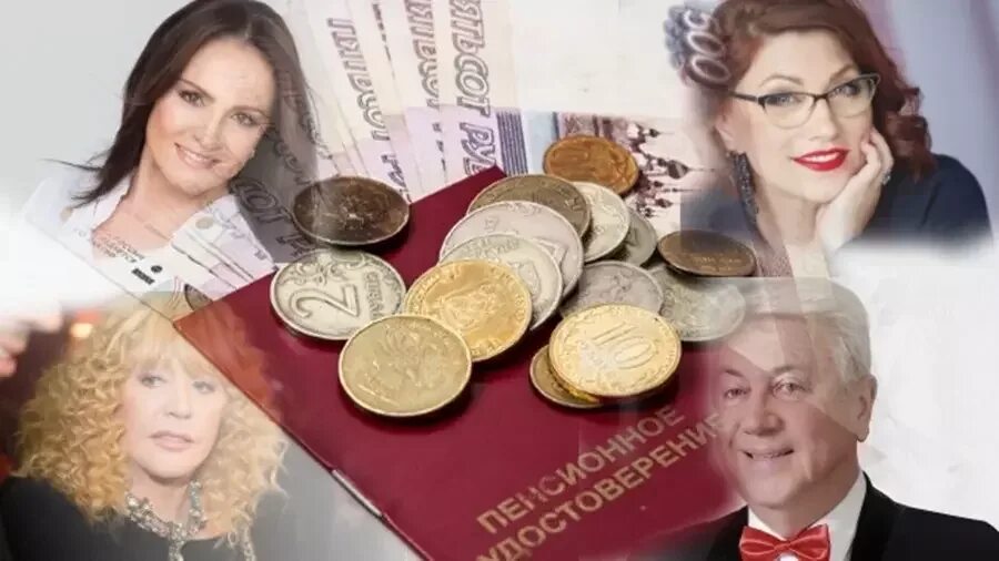 Артист на пенсии. Артисты пенсия возраст. Льготная пенсия учителя в 2022 году для учителей. Пенсия медикам. Какая пенсия у артистов.