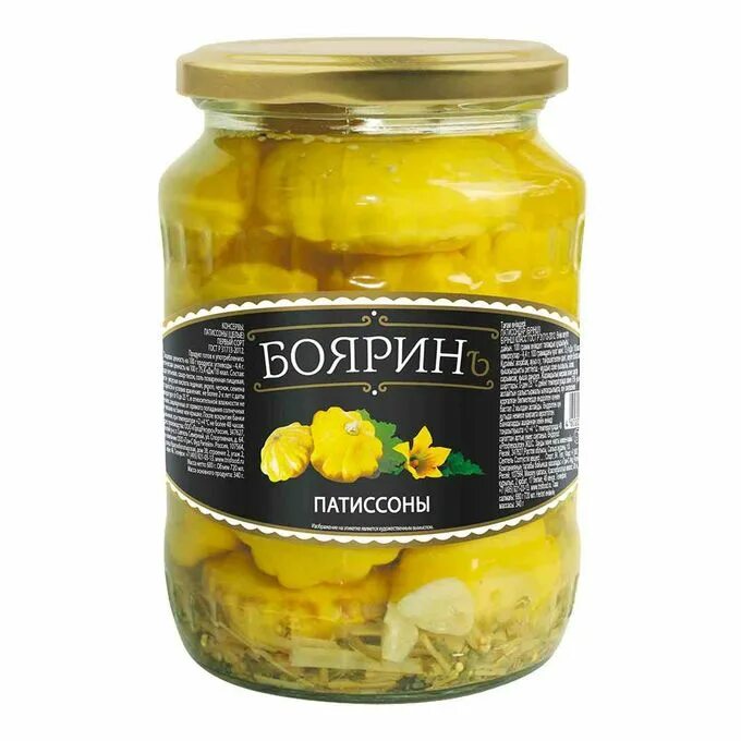 Патисон мариновый. Консервация патиссонов. Как чистить патиссоны. Патиссоны маринованные. Патиссоны маринованные кусочками.