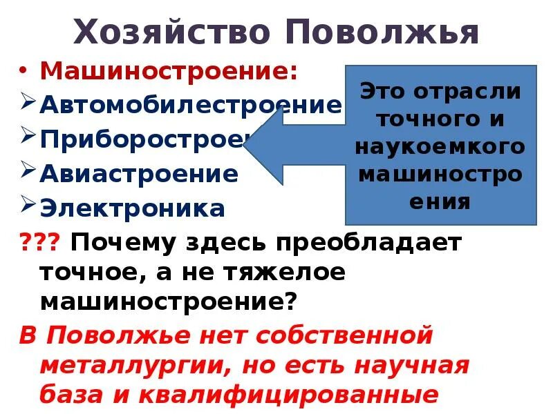 Почему автомобилестроение стало отраслью поволжья