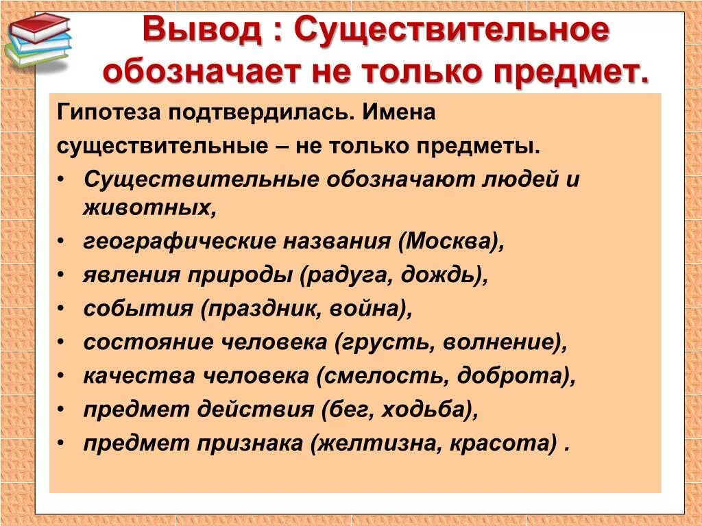 Существительные обозначающие явление природы