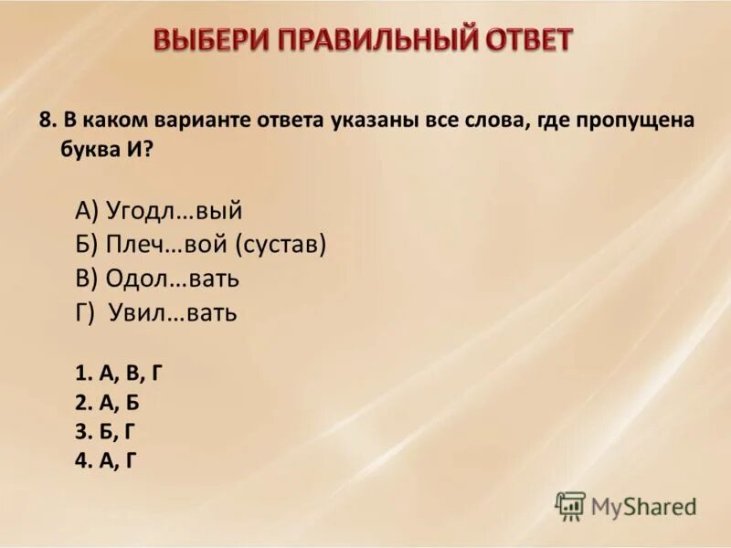 В каком варианте ответа указаны координаты Москвы ответ.