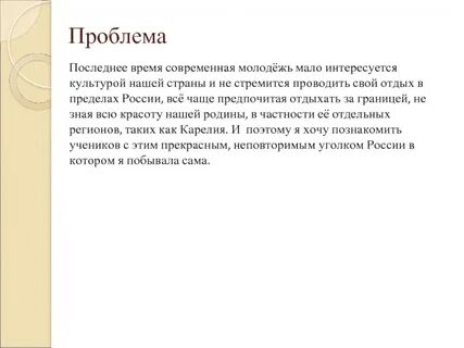 Люди интересующиеся культурой