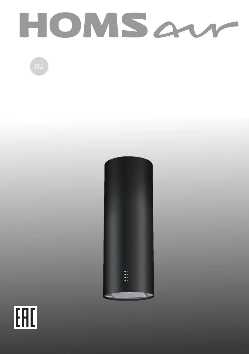 Вытяжка maunfeld lee wall 35 белый. Цилиндрическая вытяжка homsair art 1050wl 35. Вытяжка островная maunfeld lee push 39 белый. Вытяжка островная maunfeld lee light (isla) 35 белый. Вытяжка homsair art 1050is 35 черный.