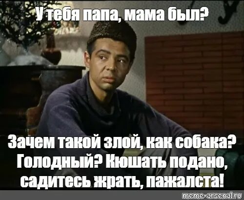 Почему люди становятся злыми. Я почему раньше злой был. Я раньше почему злая была потому что мужика не было. Афоризмы про злых людей. Зачем быть злее.