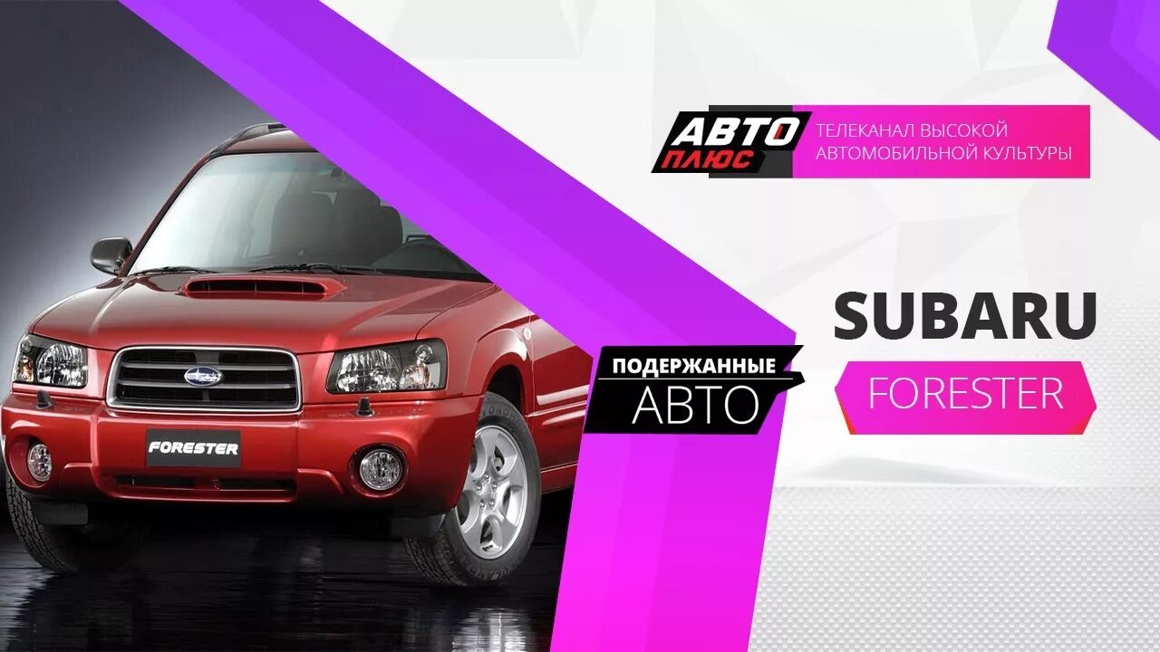 Тест обзоры автомобилей