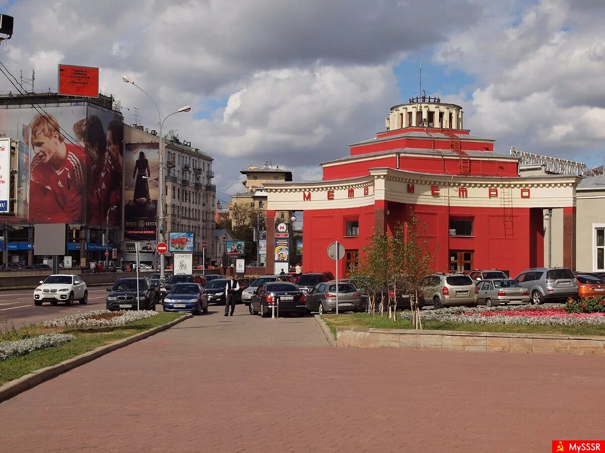 Площадь Арбатские ворота. Арбатская площадь Москва. Арбатские ворота Москва. Метро Арбатская.