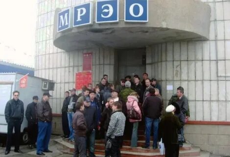 Мрэо симферополь