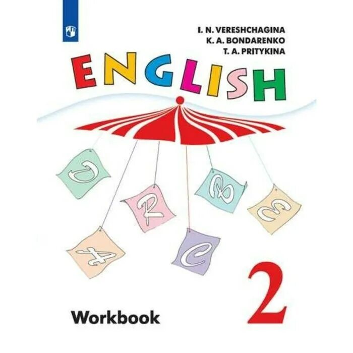 В. Английский язык. Кауфман happy english 1. Костюк е. Учебник happy english 2.