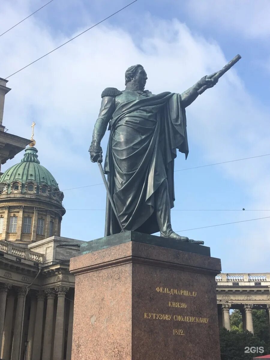 Казанский собор кутузов и барклай. Памятник м и кутузову. Скульптура кутузова у казанского собора. Борис орловский памятник кутузову. И.