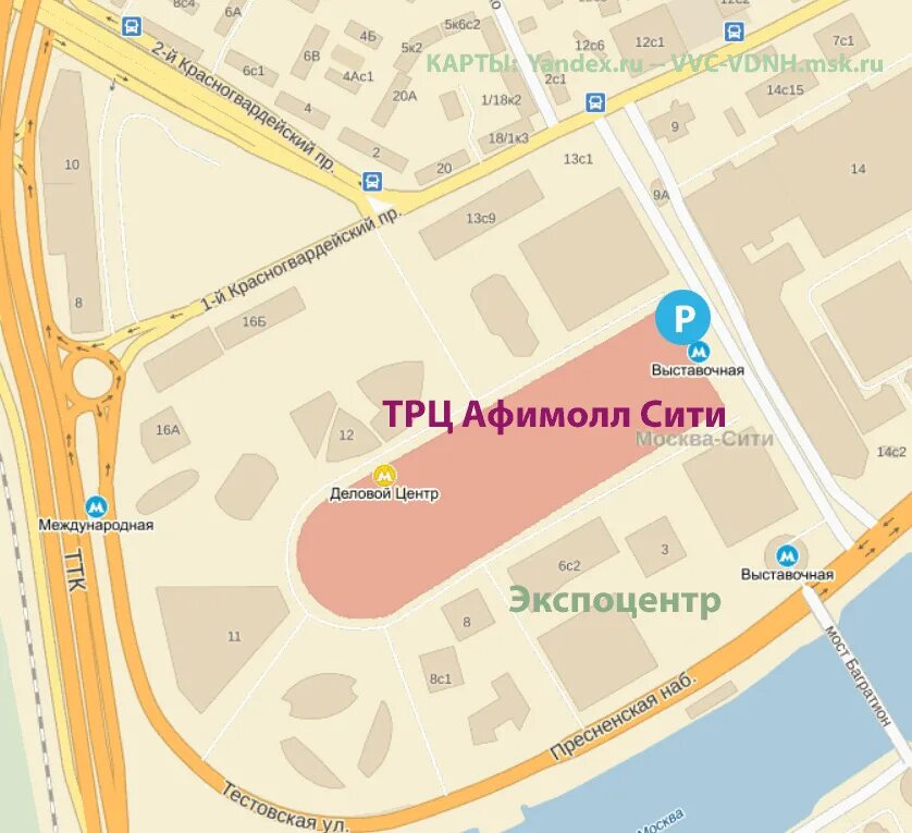 На каком метро находится москва сити. На каком метро находится москва сити