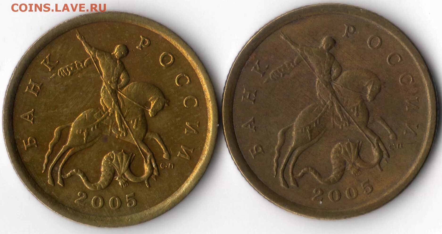 53 рубля 50 копеек. 50 Копеек 2005 СП реверс. Монета 5 копеек 1997. Монета достоинством в 50 копеек старинное.