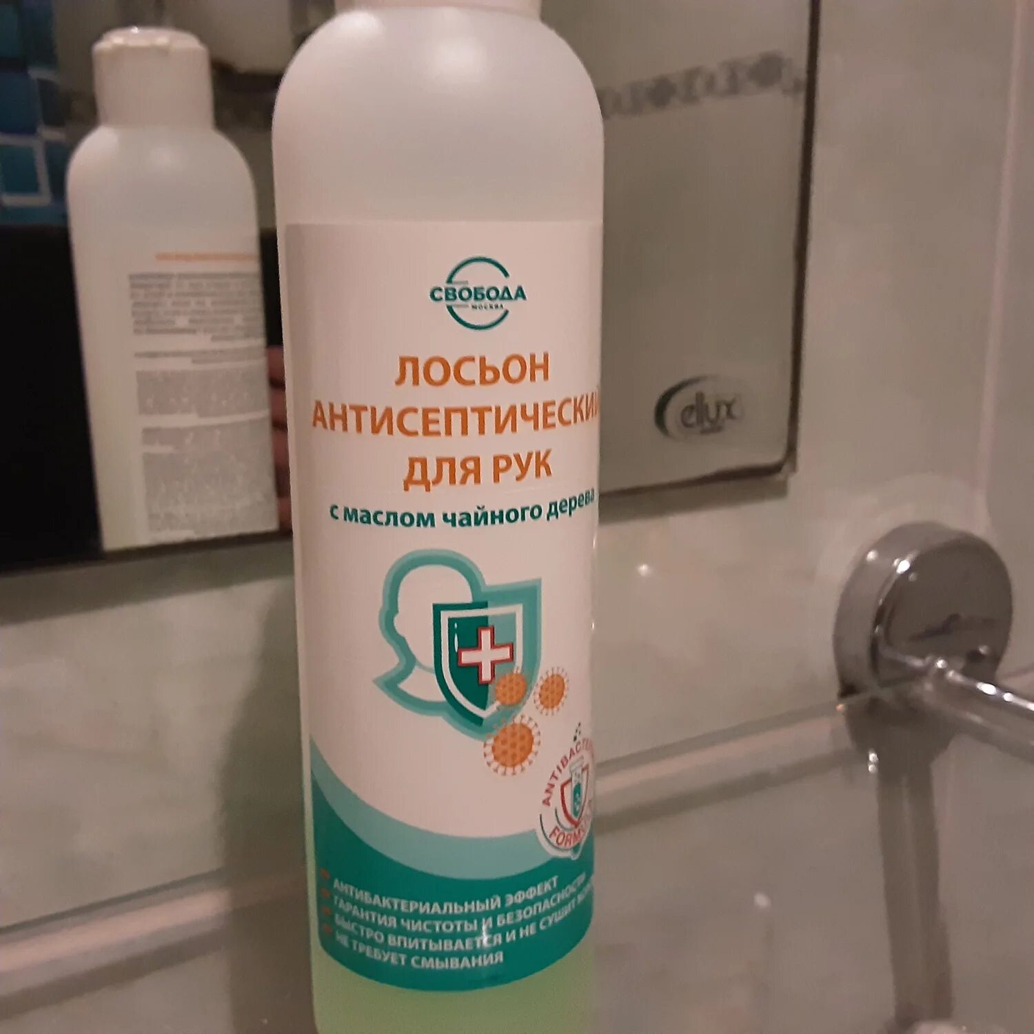 Дерева лосьон. Лосьон антисептический.