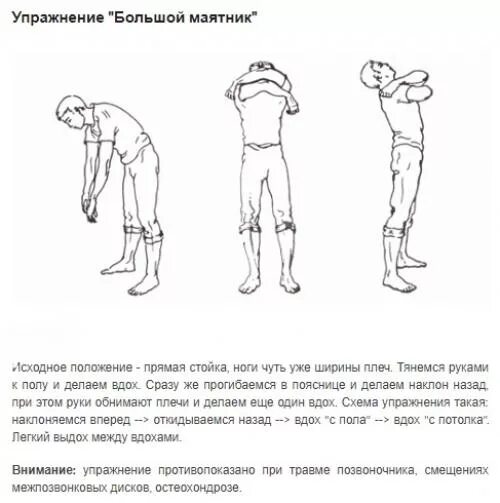 Дыхательная гимнастика Стрельниковой при пневмонии. Дыхательная гимнастика Стрельниковой после пневмонии. Дыхательная гимнастика упражнения для легких по Стрельниковой. Дыхательные упражнения Стрельниковой при пневмонии. Гимнастика при коронавирусе