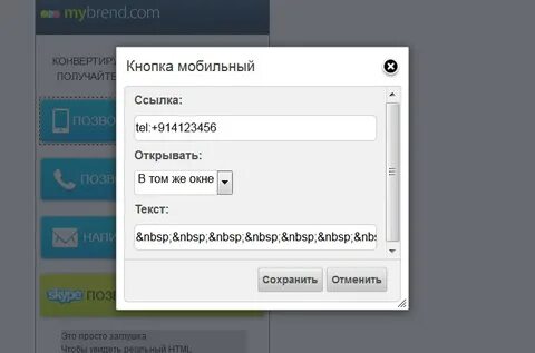 Открой сайт 20