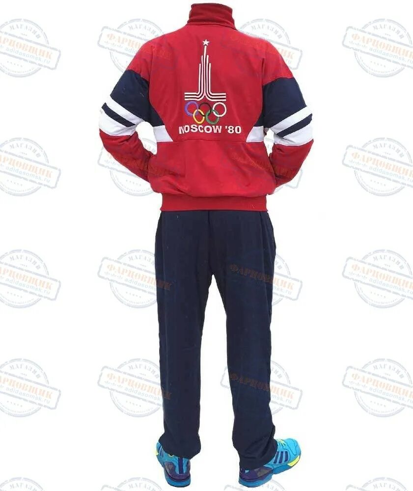 Спортивный костюм мужской 80 х. Костюм спортивный Energy "Olympiad 80".