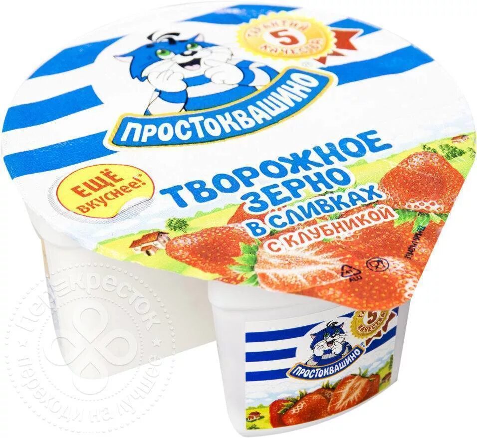 Творог простоквашино с клубникой. Продукт творожный зерненый «простоквашино»,. Простоквашино творог зерненый в сливках. Творог простоквашино с клубникой. Простоквашино творог зерненый в сливках с клубникой.