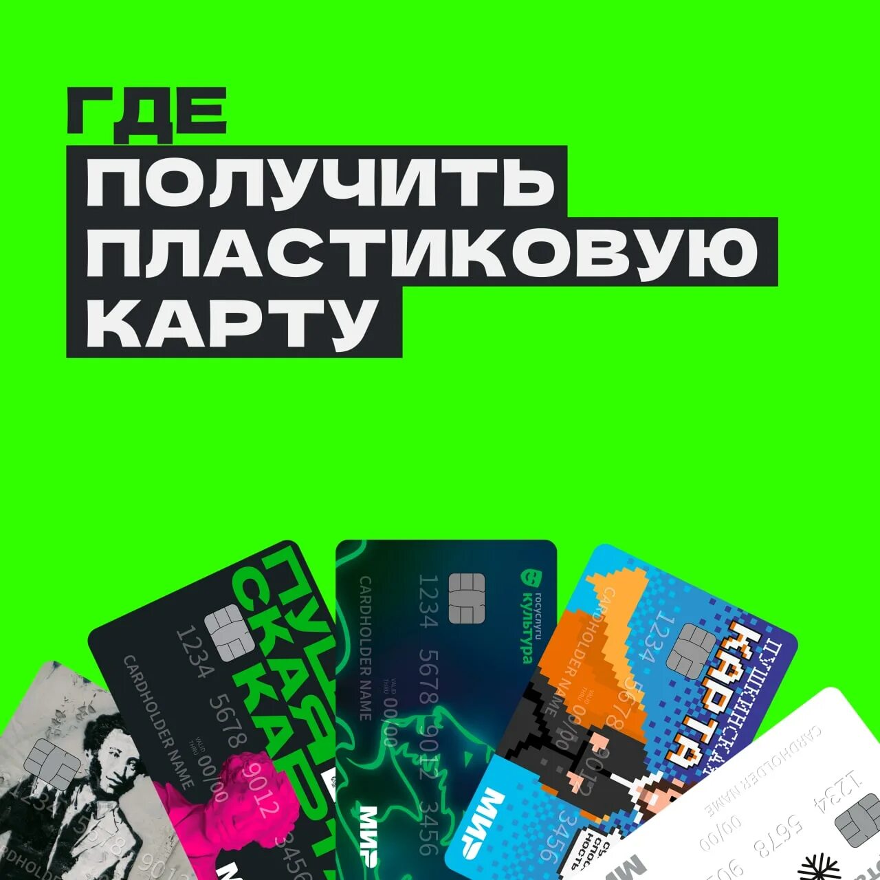 Пушкинская карта - Библиотека им. В.В. Розанова