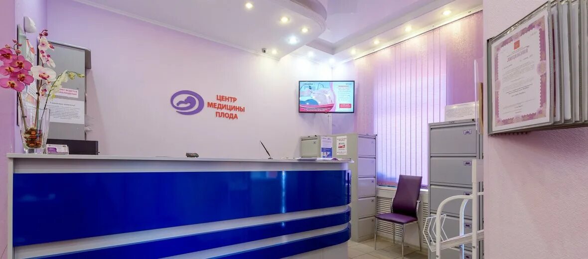 Комендантский пр 34/1. Женская консультация комендантский. Женская консультация. Женская консультация комендантский. Улица парашютная 27к2 санкт-петербург.