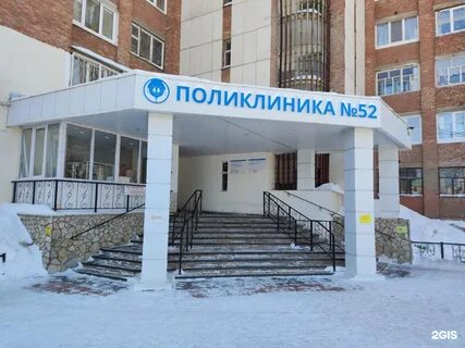 Степана кувыкина 98 уфа