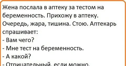 Тупые тесты