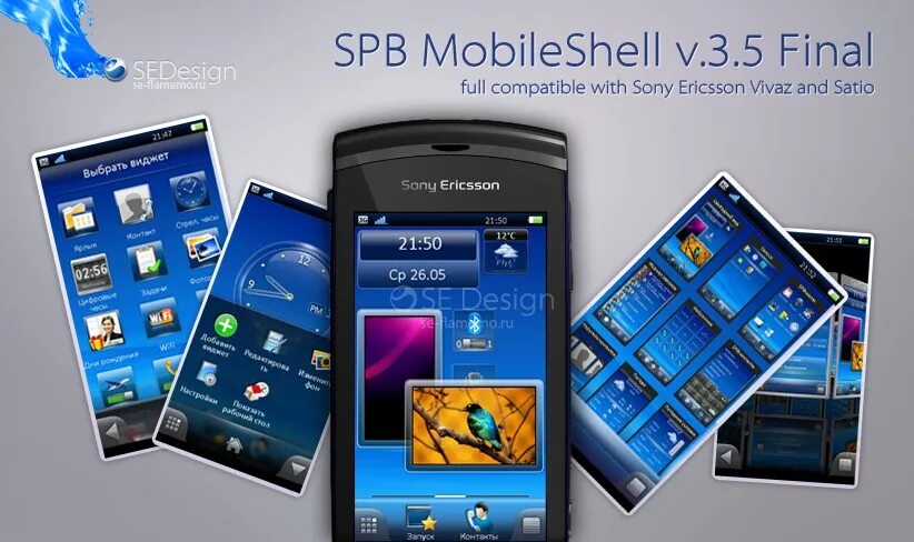 Spb review. Spb mobile Shell. Spb mobile Shell Android. Spb mobile Shell 5.0 для Android. Spb Shell 3d Nokia.