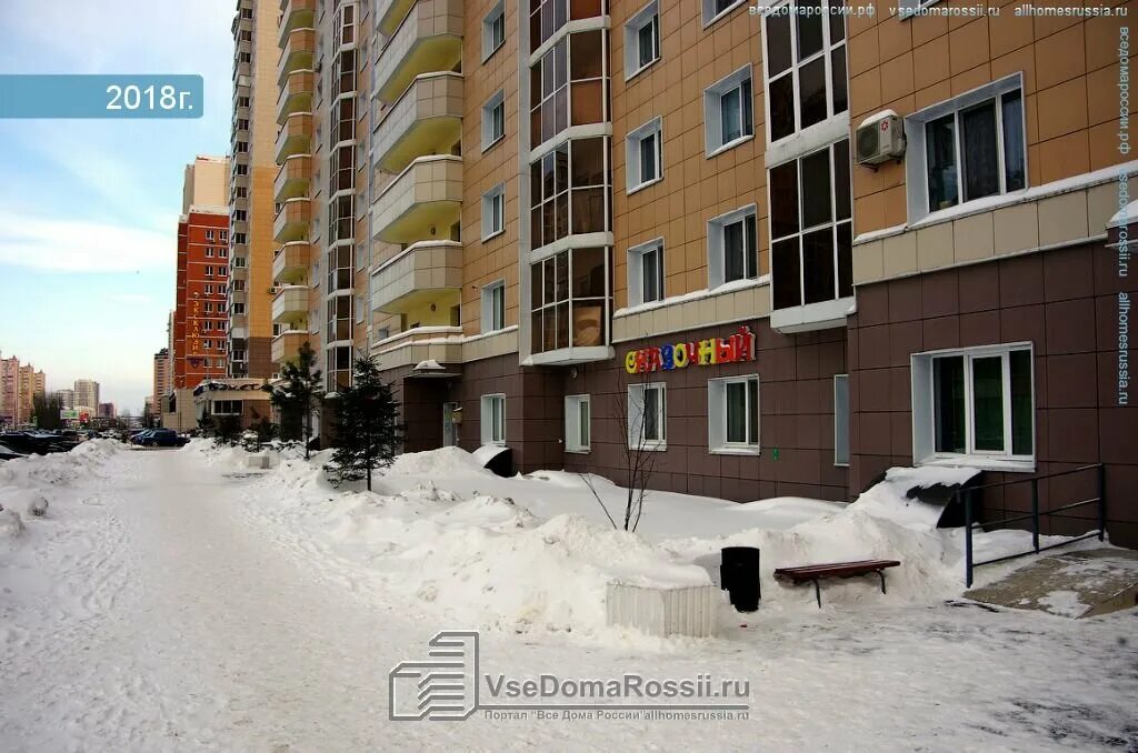 Panorama: Wedding Fashion Ra, bridal salon, City of Kazan, Chistopolskaya Street