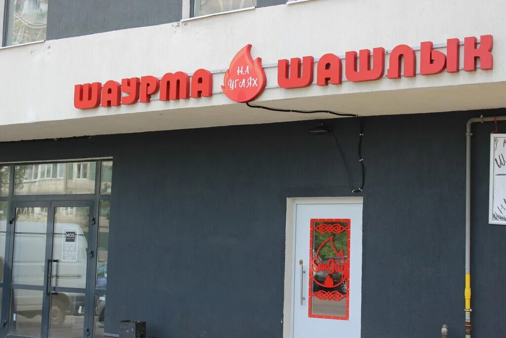 Седанка ул глинки 17. Ясенево ул паустовского 5. Глинки 27. Глинки, 27. Новострой глинки 27 владивосток.