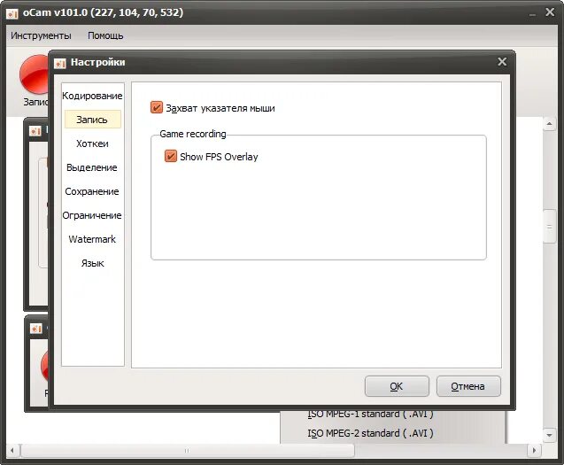 Как попасть на запись программы. Средства записи. Программа для записи видео. Как попасть на запись программы. Как попасть на запись программы.
