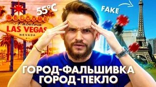 Обратная история