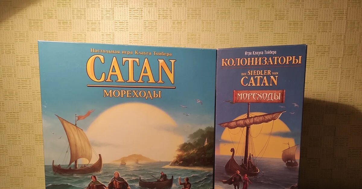 Колонизаторы мореходы расширение для 5-6 игроков. Настольная игра колонизаторы мореходы. Catan расширение для 6 игроков. Игра катан мореходы. Игра колонизаторы мореходы.