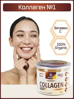 Рейтинг коллагенов для женщин лучших