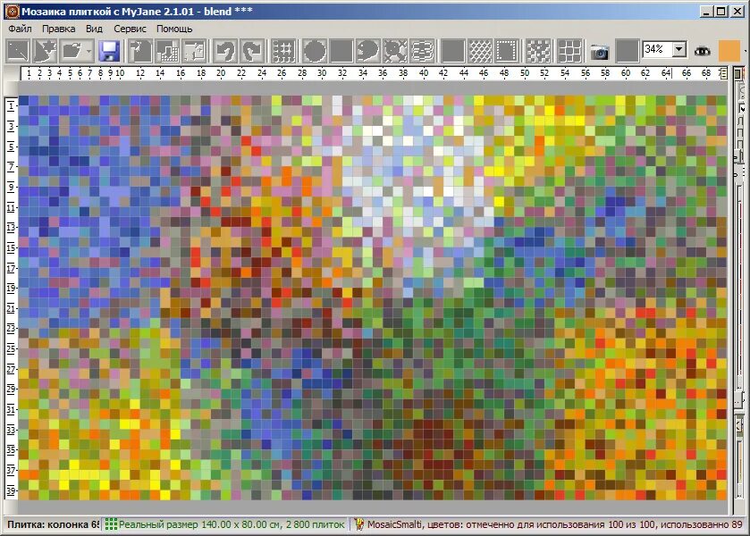 Программа для создания мозаики. Программа мозаика. Программа Mosaic. Мозаика из фотографий программа. Программа для мозаики.