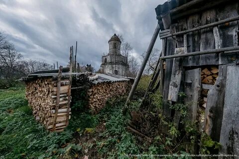 Исторический исчезать