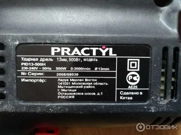 Practyl vo1215pf 1250 вт. Practyl vo1215pf 1250 вт