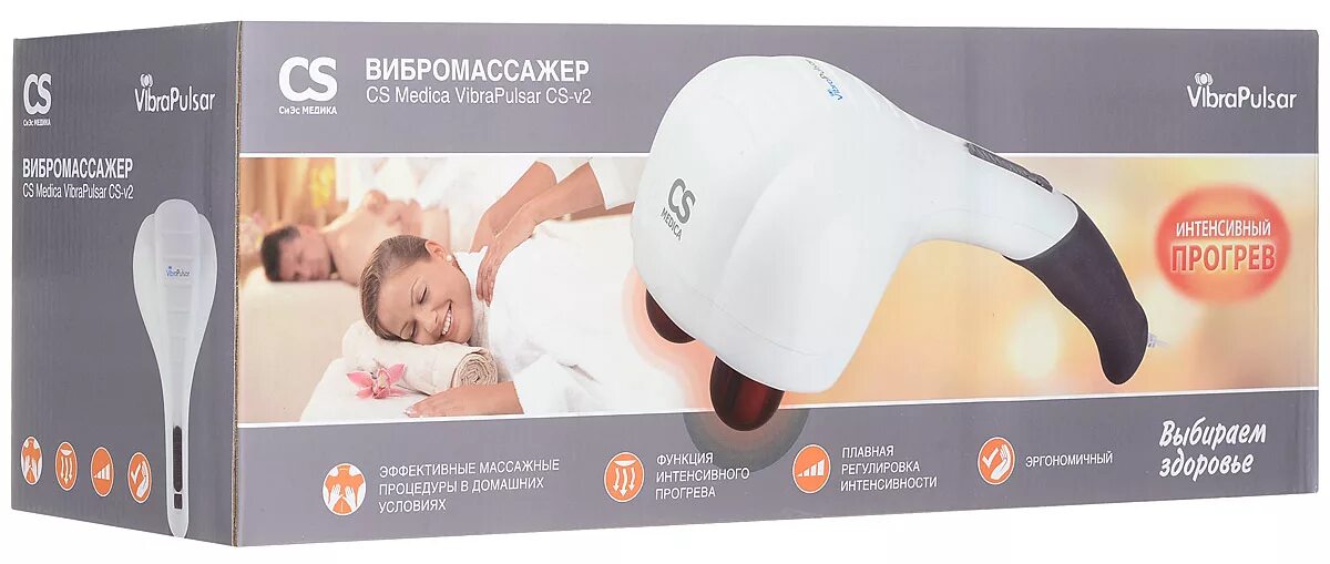Массажер cs medica vibrapulsar. Вибромассажер cs medica vibrapulsar cs-v2. массажёр cs medica vibrapulsar cs-v1, электрический. массажер cs medica vibrapulsar cs-v-3. массажер для тела cs medica vibrapulsar cs-r9.