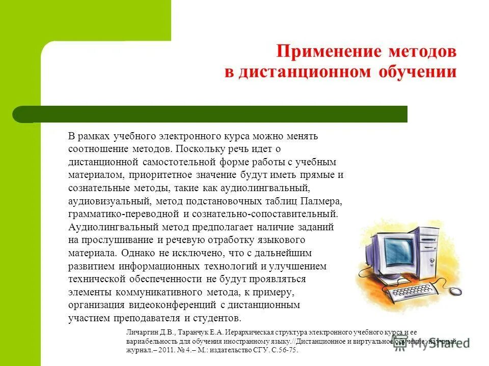 Язык реализации программы. Язык реализации программы