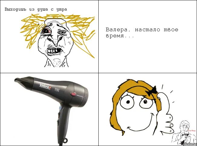 Павлик морозов наркоман. Валера настало твоё время мем. Валера настало твоё время мем. Валера твой выход. Валера настало твое.