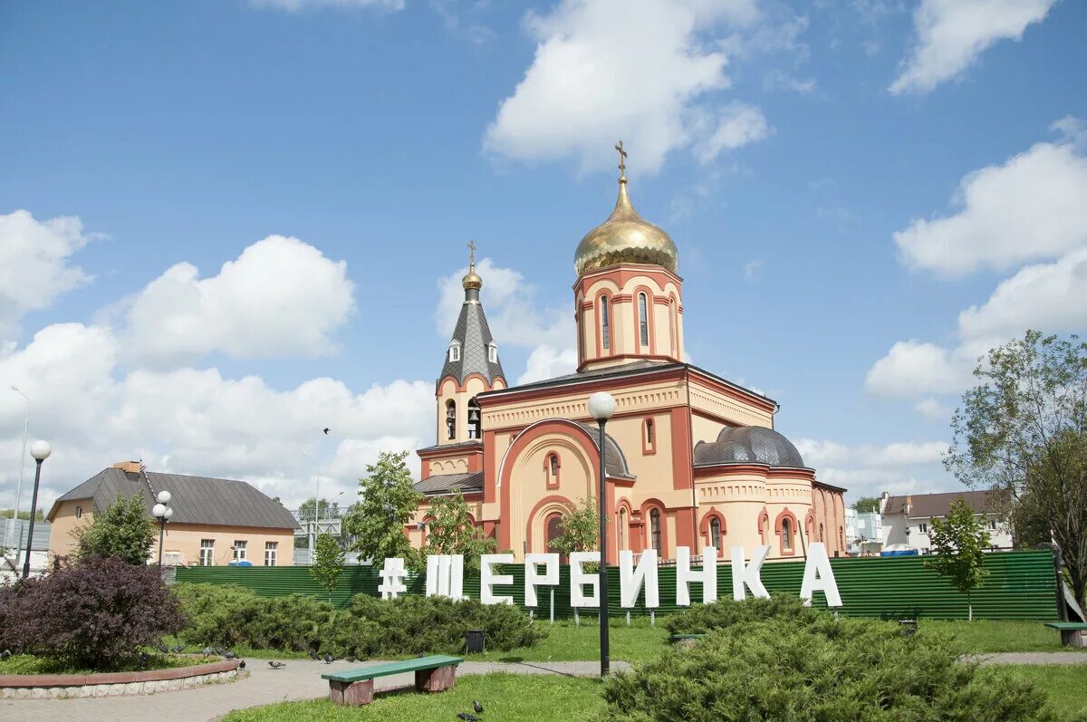 щербинка панорама. храм иконы божией матери всецарица щербинка. храм иконы божией матери всецарица щербинка. храм елисаветы в щербинке. елизаветинский храм щербинка.