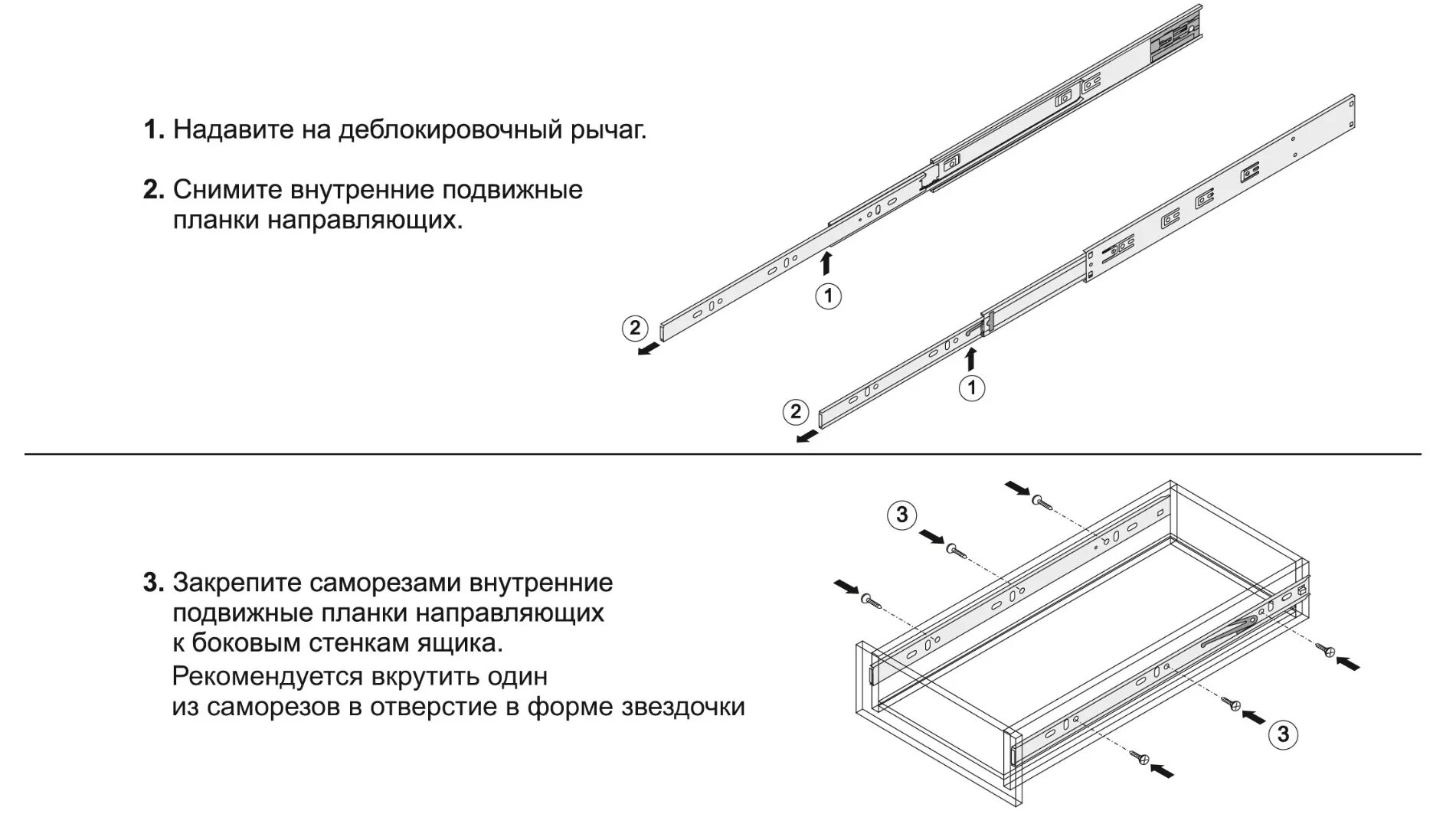 Установка полозьев