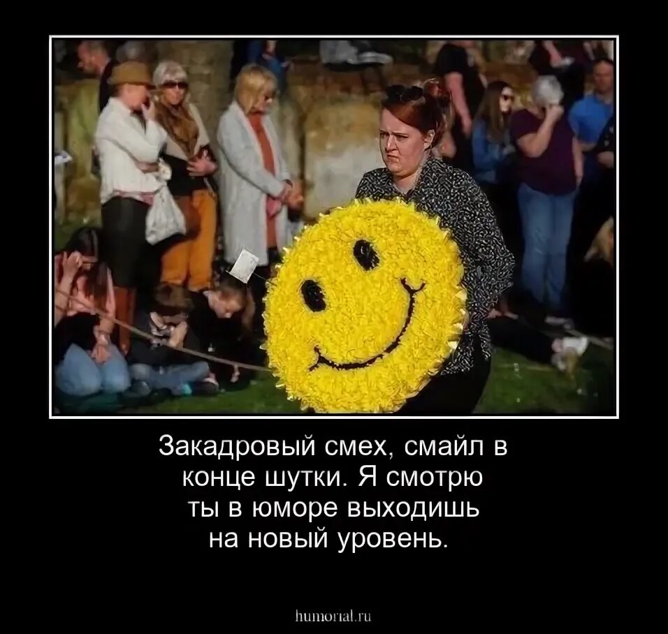 Закадровый смех ситком. Закадровый смех в сериале друзья. Закадровый смех ситком. Закадровый смех в сериалах. Негр слева от меня.