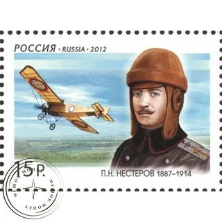 Марка года 2012