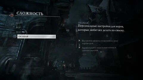 Уровни сложности проблем