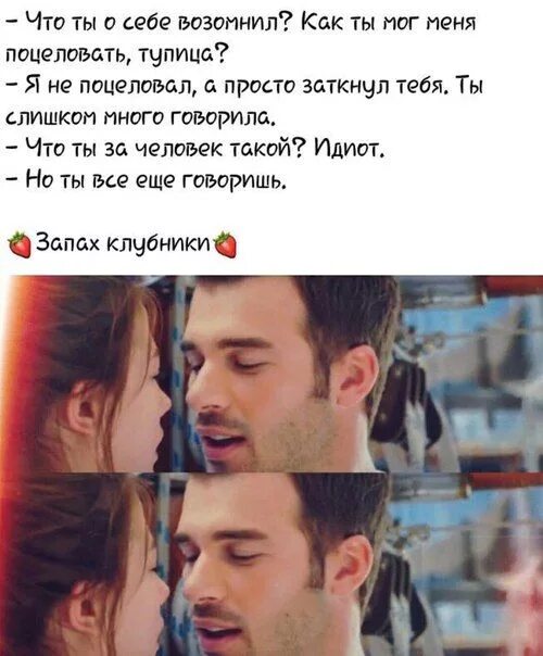 Мой мальчик пахнет клубникой. Запах ягод. Мой мальчик пахнет клубникой. Мой мальчик пахнет клубникой. Мой мальчик пахнет клубникой.