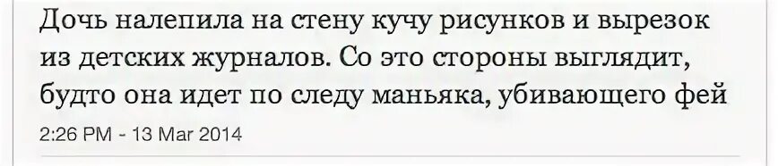 Нова душа для дочери дознавателя. Нова душа для дочери дознавателя